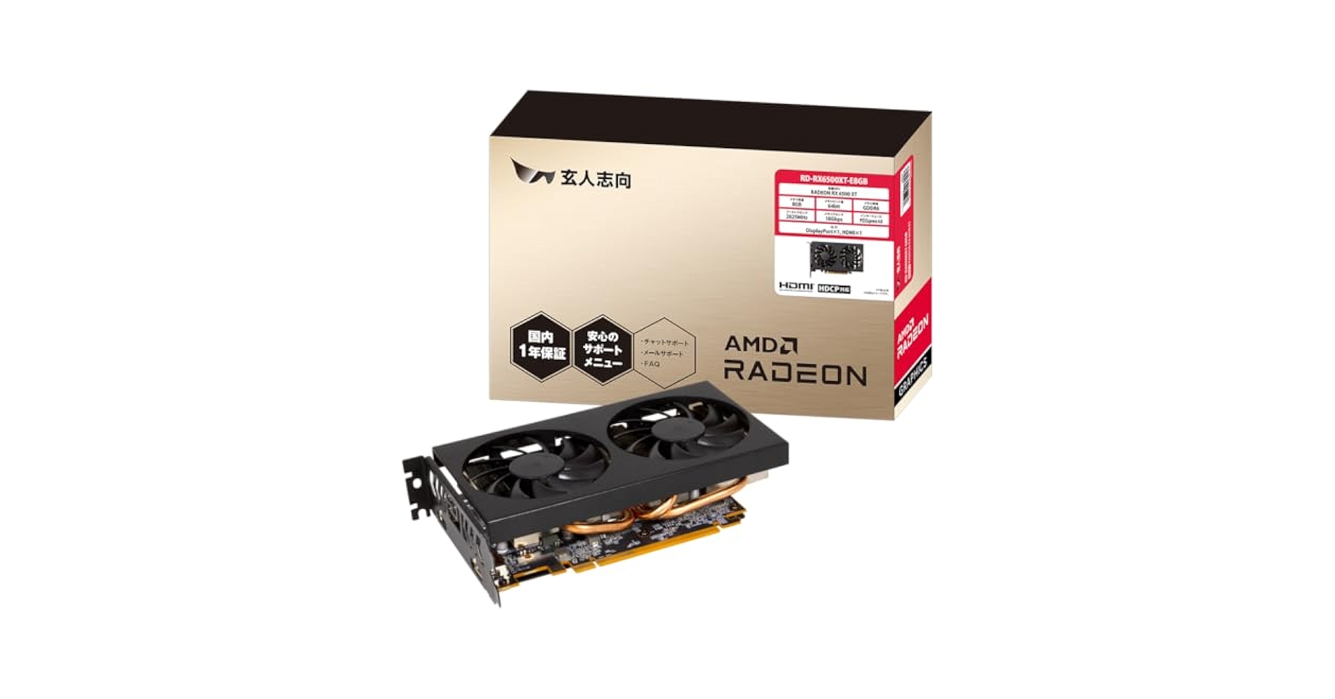 CPU10世代搭載！！ グラボRX6500XT搭載！！！ Amazon.co.jp: GIGABYTE AMD Radeon RX6500XT搭載 グラフィック